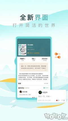 欧洲杯竞猜app官网下载